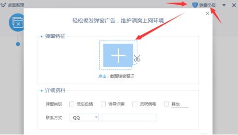 猎豹轻桌面官方下载使用教程