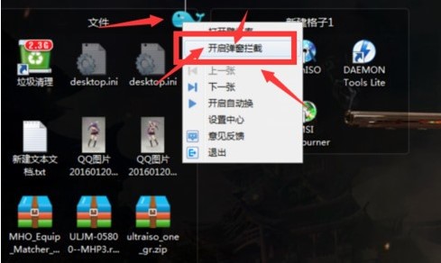 猎豹轻桌面官方下载使用教程