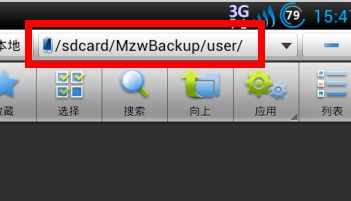 安卓手机助手拇指玩存档使用教程