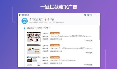 猎豹轻桌面官方下载使用教程