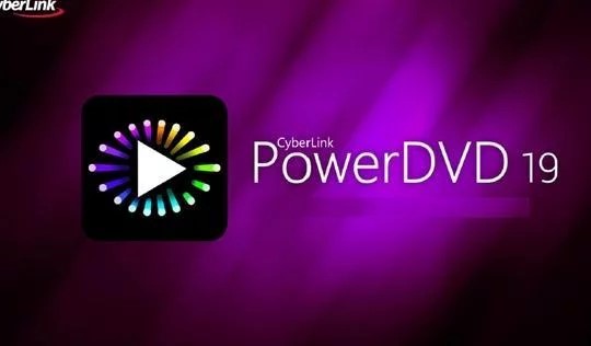 电脑DVD播放器PowerDVD 万能媒体文件的播放器