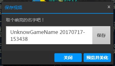 靠谱助手使用教程 用电脑玩转手游