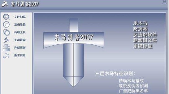 电脑中病毒多？下载木马？筒樯蹦韭砹髅ト砑