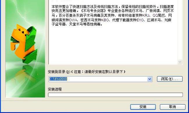 电脑中病毒多？下载木马？筒樯蹦韭砹髅ト砑