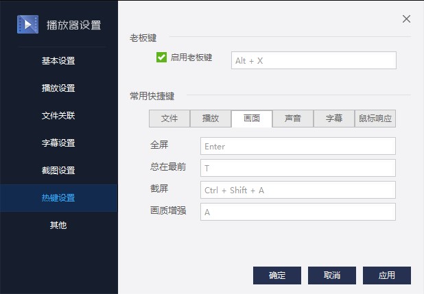 百度影音播放器下载使用 无需下载解码器