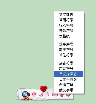 谷歌输入法不会用？分享Google输入法使用技巧