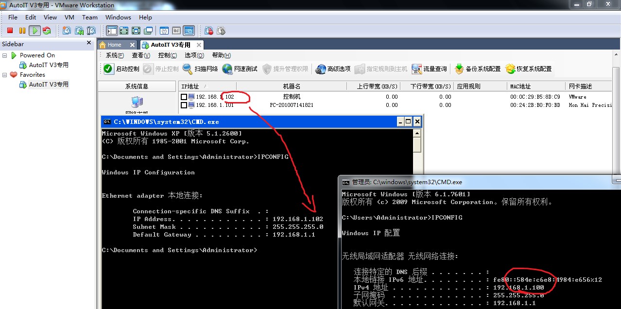 网速限速控制软件P2P终结者使用教程