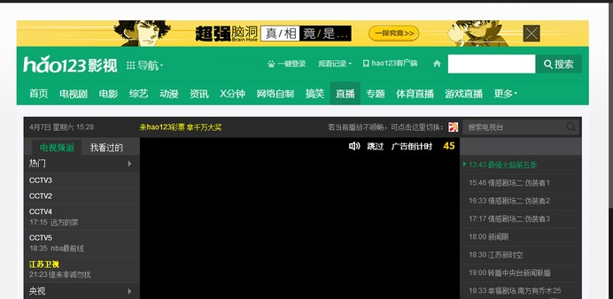 百度视频播放器官方版下载使用