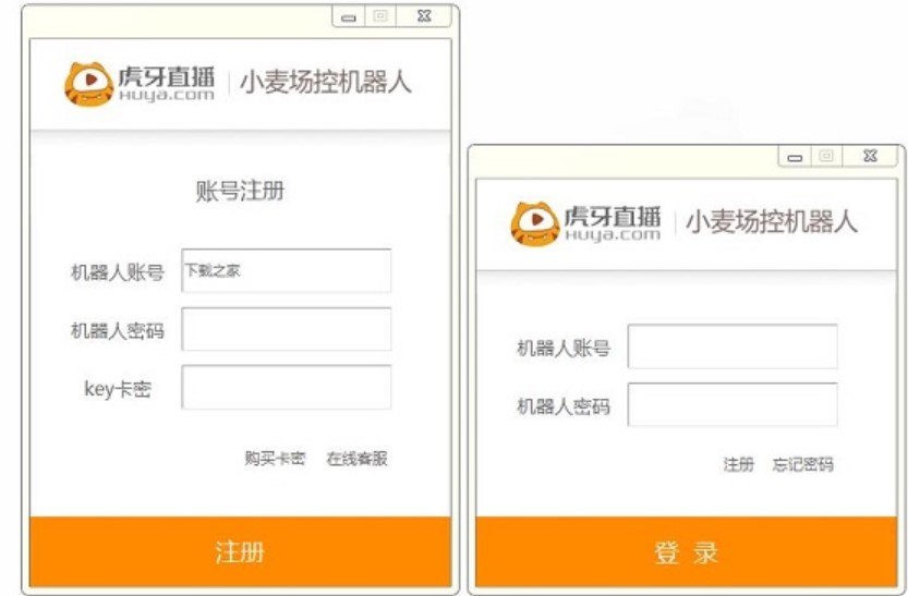 虎牙直播场控机器人官方下载安装