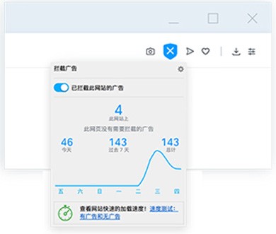Opera浏览器下载体验