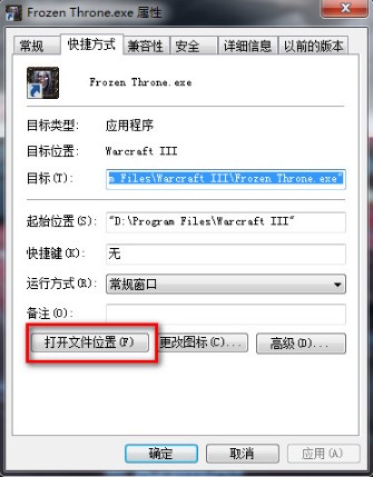魔兽版本转换器怎么用？