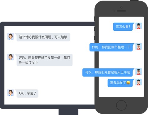 企业目标管理软件今目标安装使用教程