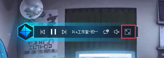 全视角动态桌面UPUPOO下载使用教程
