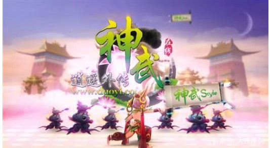 神武逍遥外传辅助工具神武盒下载体验