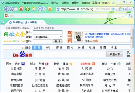 国内优秀的浏览器 搜狗高速浏览器官方下载