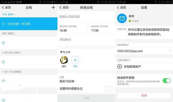 办公首选的简洁聊天工具 腾讯TIM官方版下载
