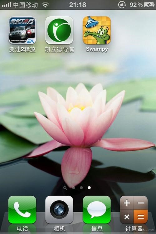 快用苹果助手使用教程
