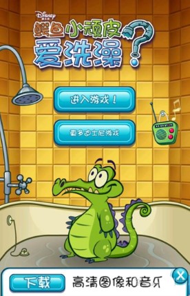 快用苹果助手使用教程