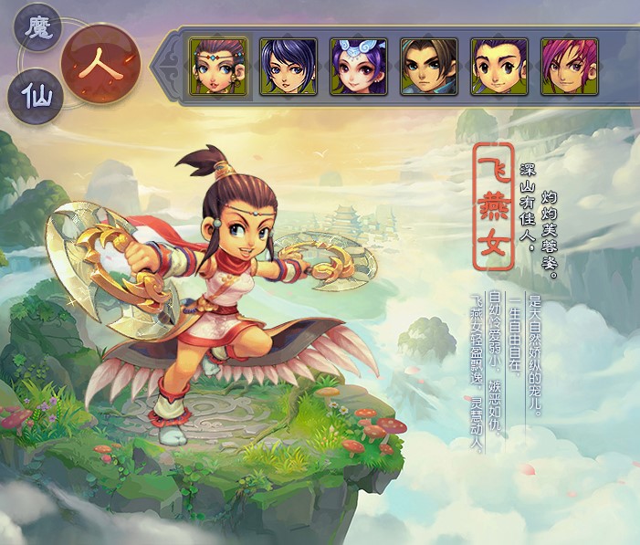 梦幻西游工具箱多功能辅助下载