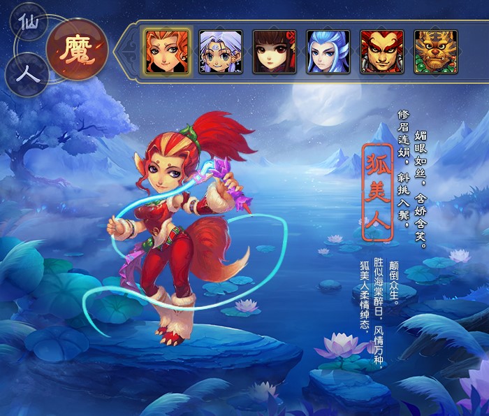 梦幻西游工具箱多功能辅助下载