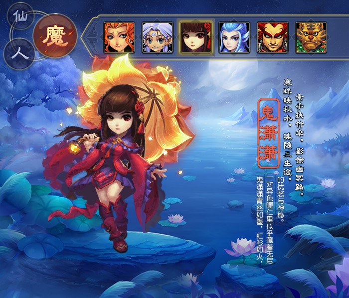 梦幻西游工具箱多功能辅助下载