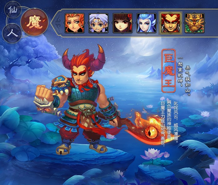 梦幻西游工具箱多功能辅助下载