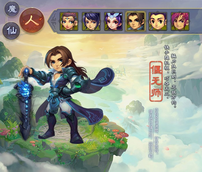 梦幻西游工具箱多功能辅助下载