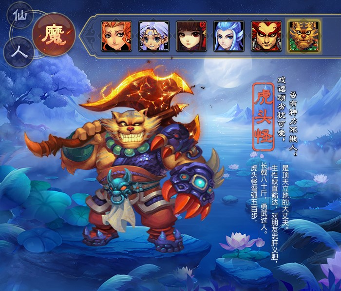 梦幻西游工具箱多功能辅助下载