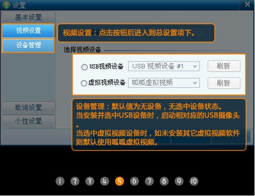 喜欢唱歌？下载K歌专业级软件呱呱K歌伴侣官方版
