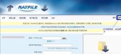 飞一般的速度RaySource飞速网盘下载