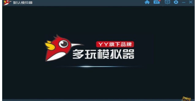 电脑玩手游下载多玩安卓模拟器