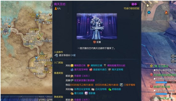 腾讯3D奇幻大型网游 剑灵官方下载器