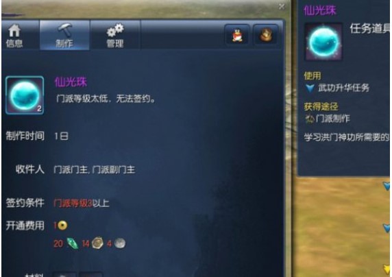 腾讯3D奇幻大型网游 剑灵官方下载器