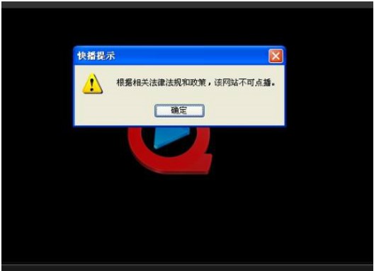 快播影视盒官方版下载安装