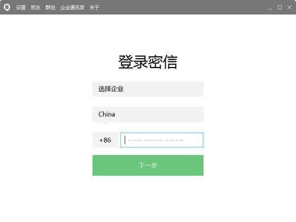 你房间软装由你设计 下载美间官方版体验