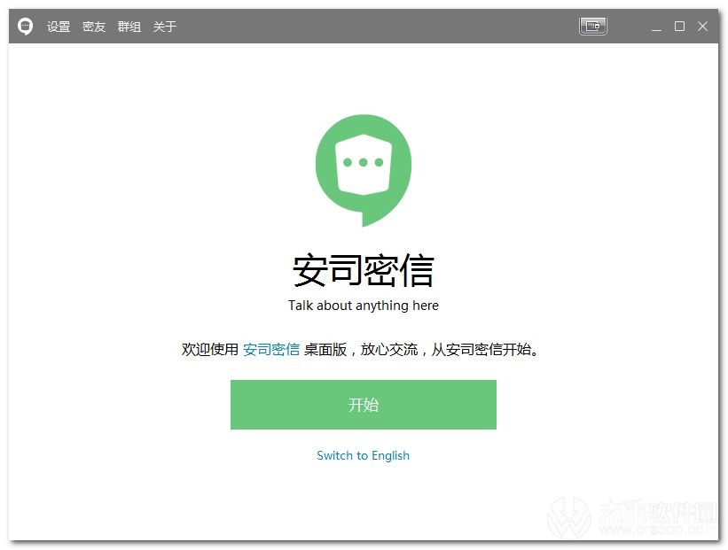 你房间软装由你设计 下载美间官方版体验
