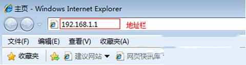 校园计费认证系统哆点电脑版下载使用教程
