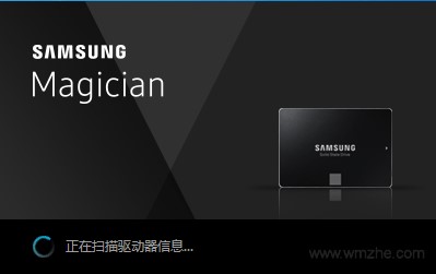 三星固态硬盘优化软件Samsung SSD Magician中文版下载简介