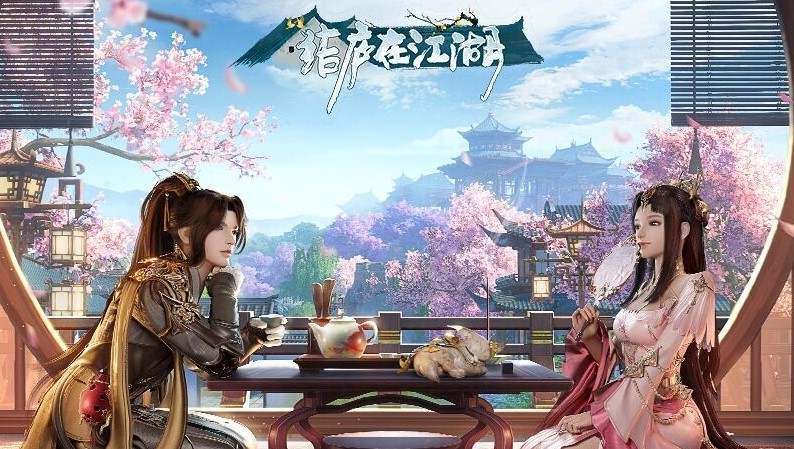 剑侠情缘3多玩盒子使用方法