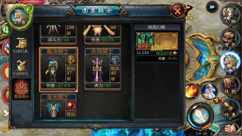 139魔域合宝宝辅助工具下载介绍