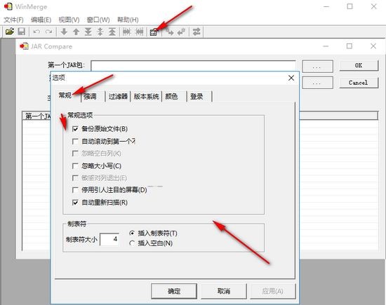 JAR文件分析工具JAR Compare下载使用