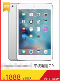 下载京东秒杀器，京东秒杀技巧分享