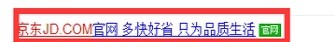下载京东秒杀器，京东秒杀技巧分享