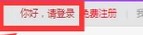 下载京东秒杀器，京东秒杀技巧分享