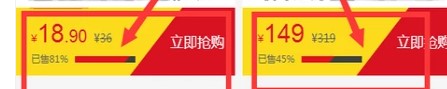 下载京东秒杀器，京东秒杀技巧分享