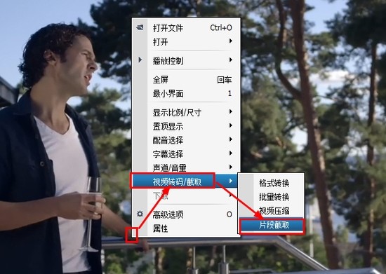 暴风影音2012功能介绍及使用技巧