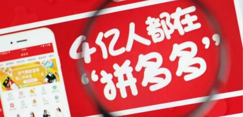 下载闪电拼多多砍价神器 再也不用劳烦亲朋好友砍价