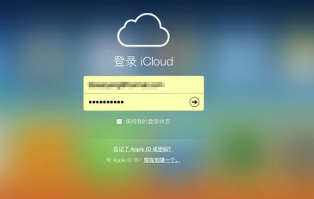 苹果iCloud恢复功能使用教程