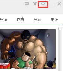 人生壁纸官方版使用教程