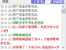 Q宠大乐斗魔鬼辅助下载简介